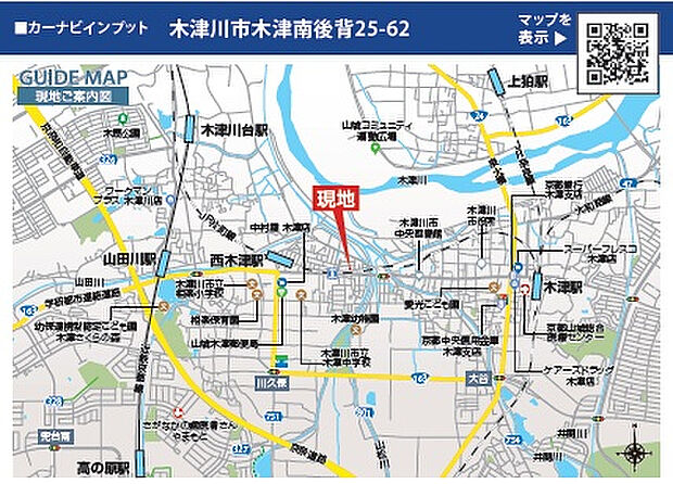 案内図