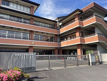 湖南市立岩根小学校 1400m