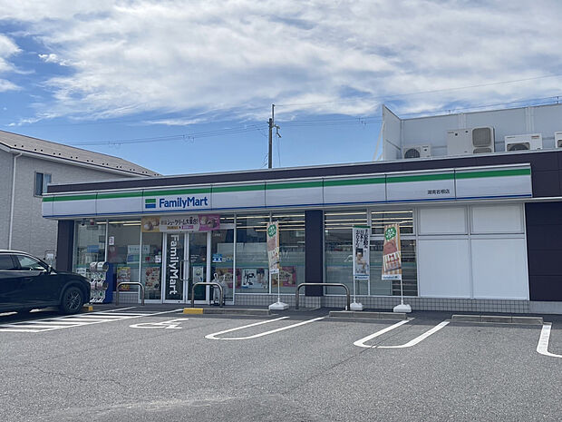 ファミリーマート湖南岩根店（約700m）