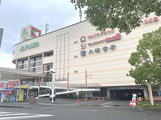 アルプラザ亀岡(約950m)