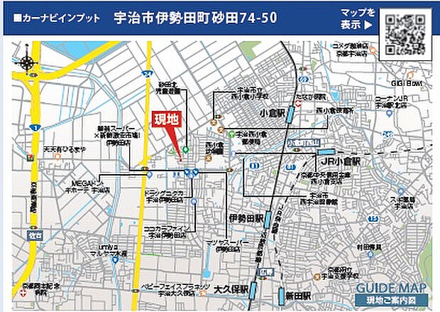 案内図