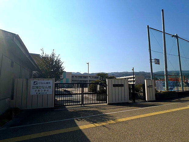町立平群小学校