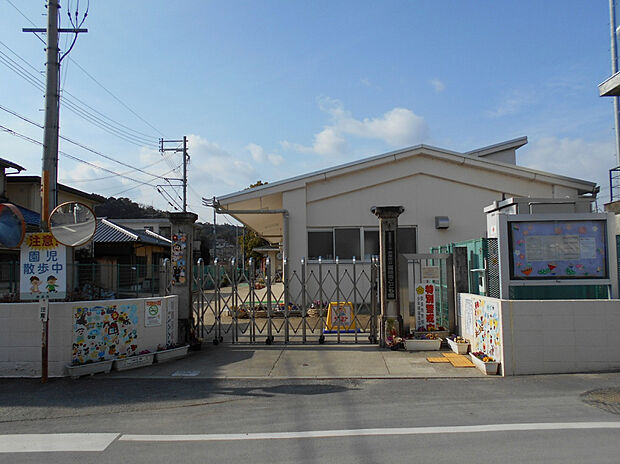 富雄南こども園(約1,100m)