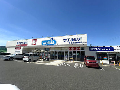 ウエルシア泉佐野日根野店 1000m