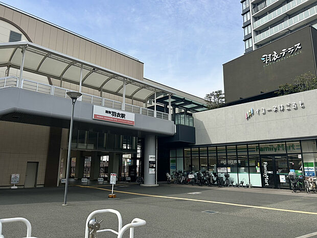 南海羽衣駅（約1,200m）