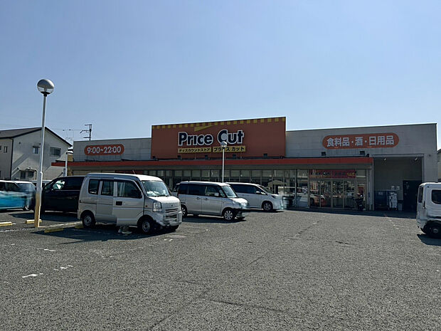 プライスカット法蓮店（約350m）