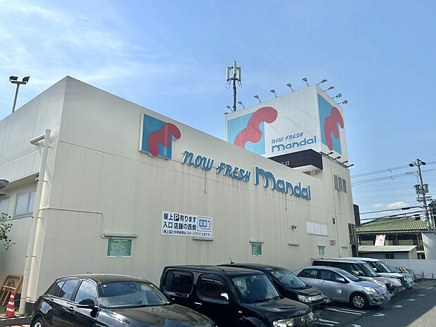 万代 堺草部店(約550m)