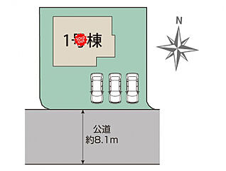 ブルーミングガーデン 呉市焼山東1丁目1棟 その他