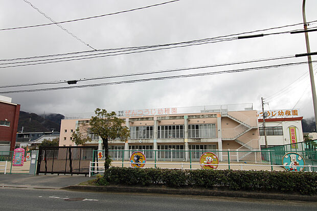 善通寺幼稚園(約290m)
