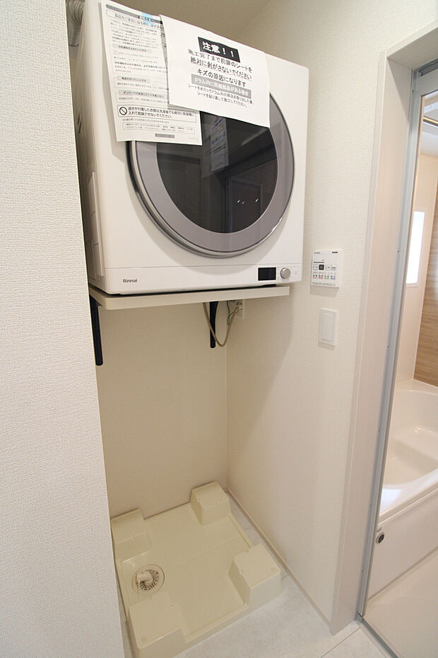 【ガス衣類乾燥機乾太くん、洗濯機置き場】雨天時でも乾燥で時短に!