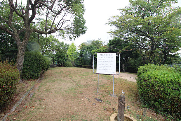 月見台第3公園(約54m)