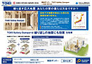 岡山県倉敷市茶屋町字鶴崎1846番7（地番）：物件画像