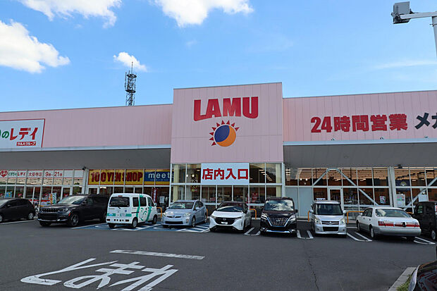 ラ・ムー大安寺店（約850m）