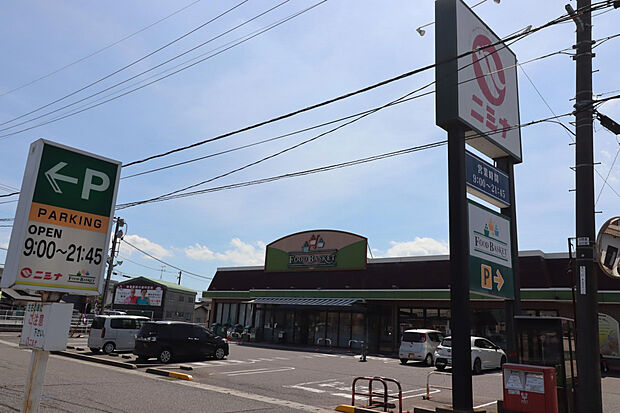 ニシナフードバスケット妹尾駅南東畦店（約490m）