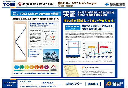 【キッチン/同仕様】