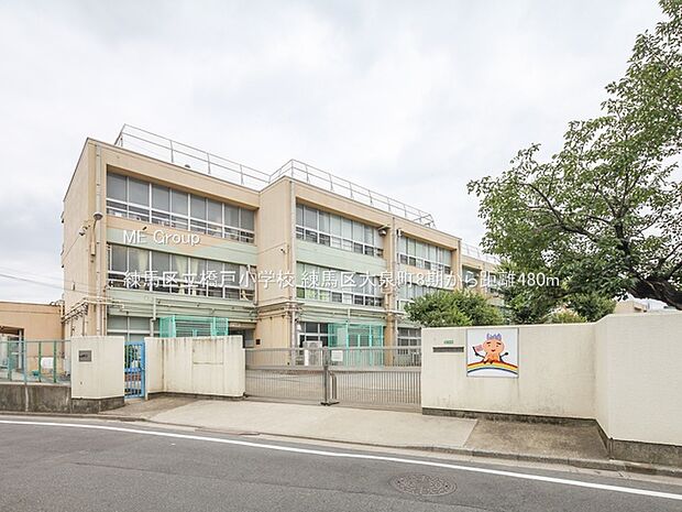 練馬区立橋戸小学校()