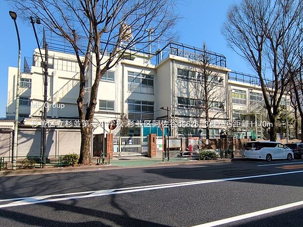 杉並区立杉並第一小学校()