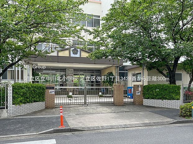 足立区立中川北小学校()