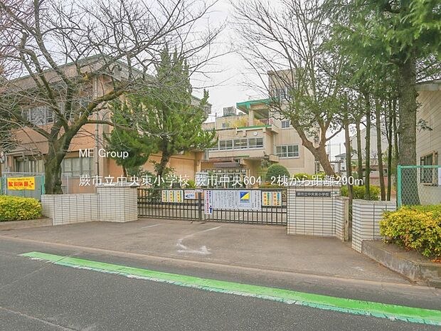 蕨市立中央東小学校()