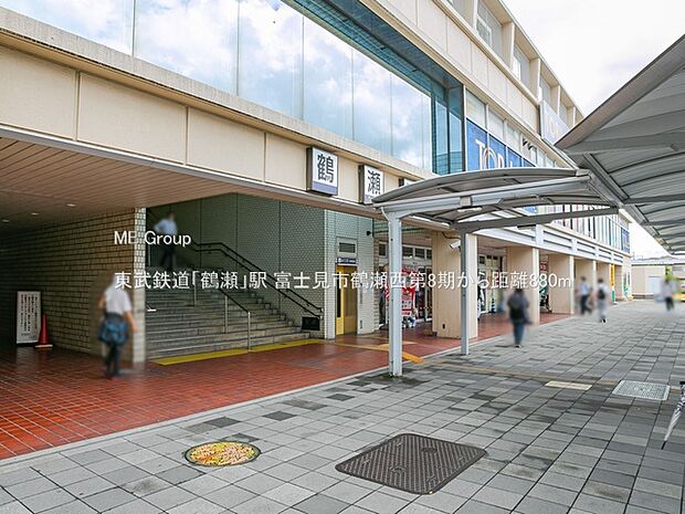 東武鉄道「鶴瀬」駅()