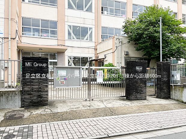 足立区立梅島第二小学校()