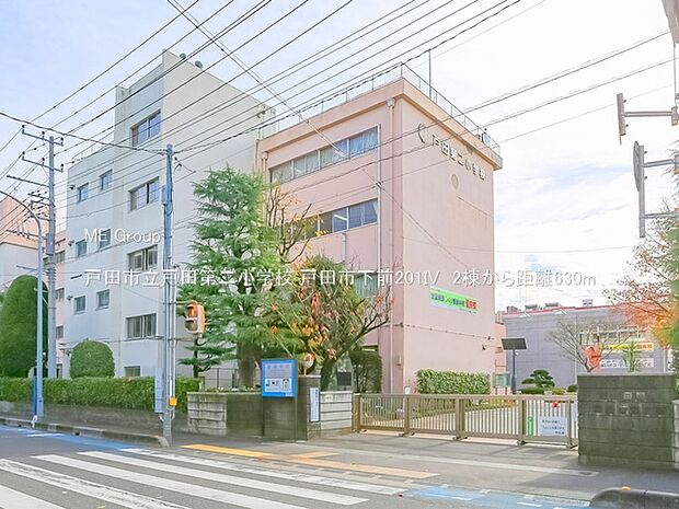 戸田市立戸田第二小学校()