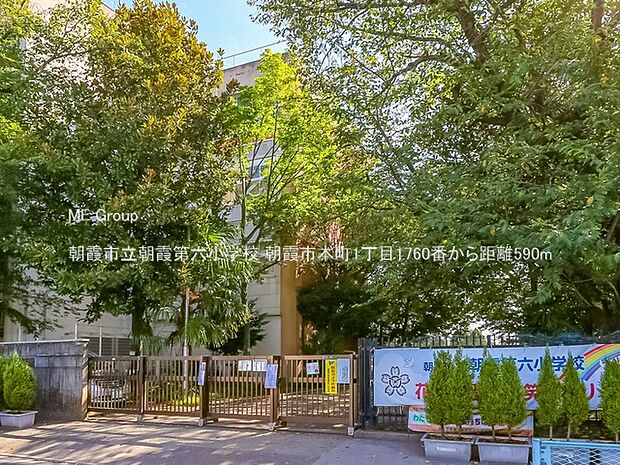 朝霞市立朝霞第六小学校()