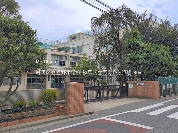 練馬区立立野小学校()