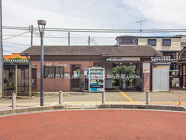 JR「西川越」駅()