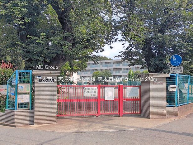 志木市立志木第三小学校()