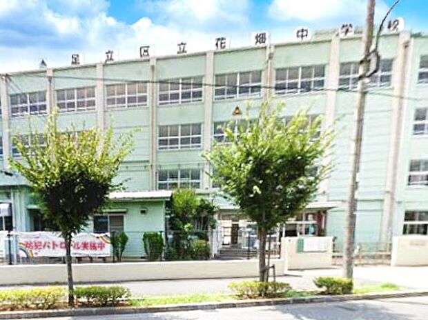 足立区立花畑中学校()