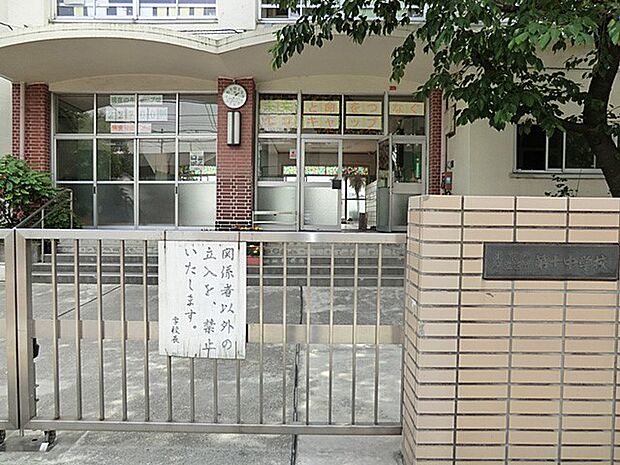足立区立第十中学校()