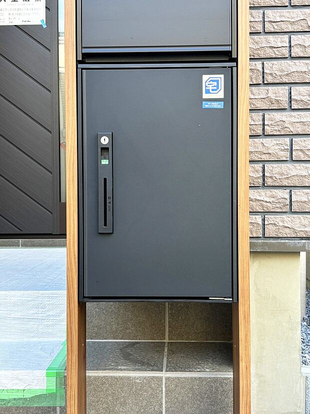 【その他現地】不在時でも荷物が受け取れ、再配達依頼の手間が省ける嬉しい宅配ボックス付