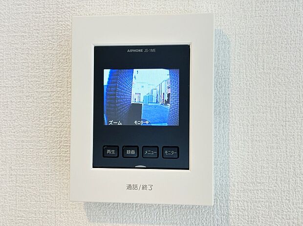 【TVモニター付きインターフォン】訪問者が一目でわかる安心のＴＶモニター付きインターホン。