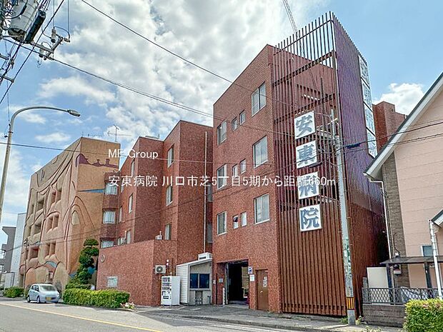 安東病院（約660m）