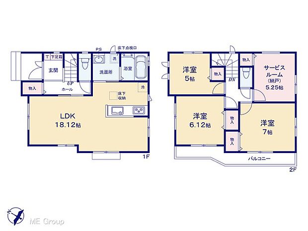 【3LDK+S】図面と異なる場合は現況を優先