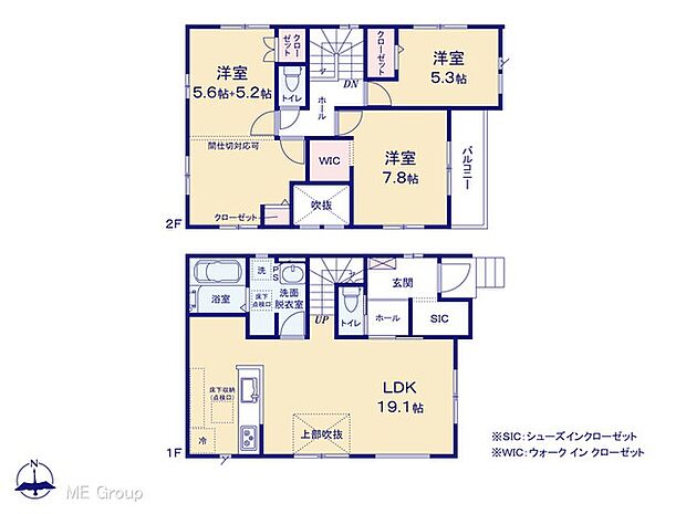 【3LDK】図面と異なる場合は現況を優先