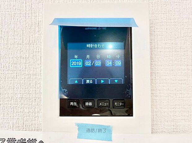 【TVモニター付きインターフォン】訪問者が一目でわかる安心のＴＶモニター付きインターホン。