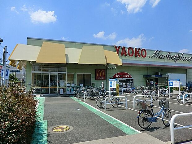 ヤオコー蕨南町店（約550m・徒歩7分）