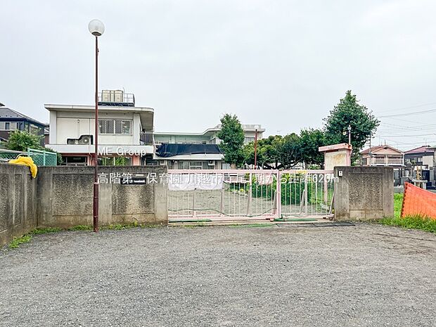 高階第二保育園（約620m）