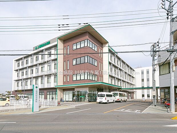 上福岡総合病院（約3,150m）