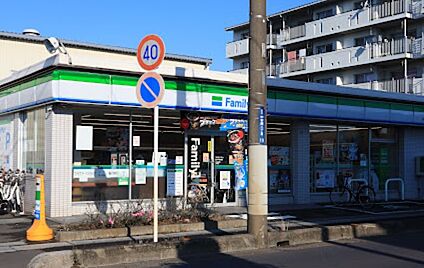 ファミリーマート 志木中宗岡店 400m