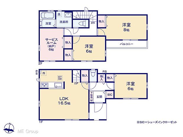 【3LDK+S】図面と異なる場合は現況を優先