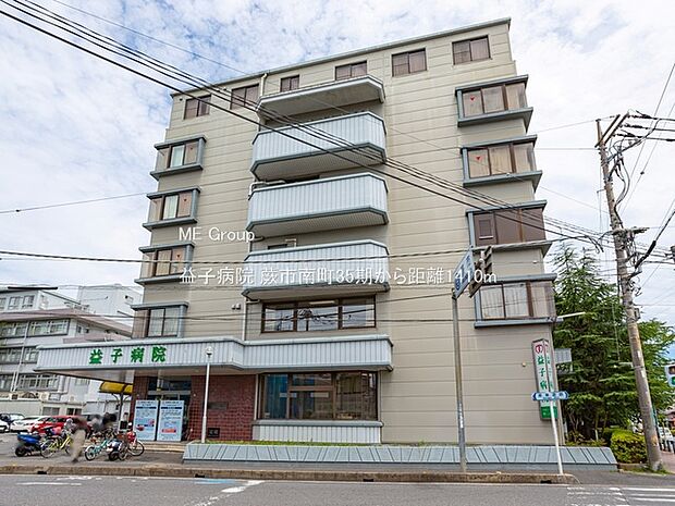益子病院(約1,410m・徒歩18分)