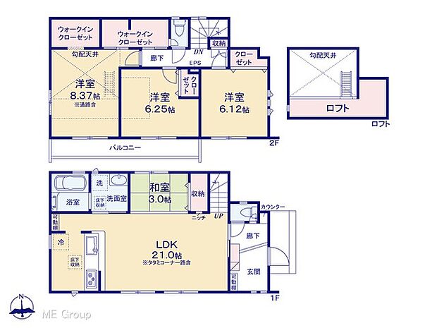 【3LDK】図面と異なる場合は現況を優先