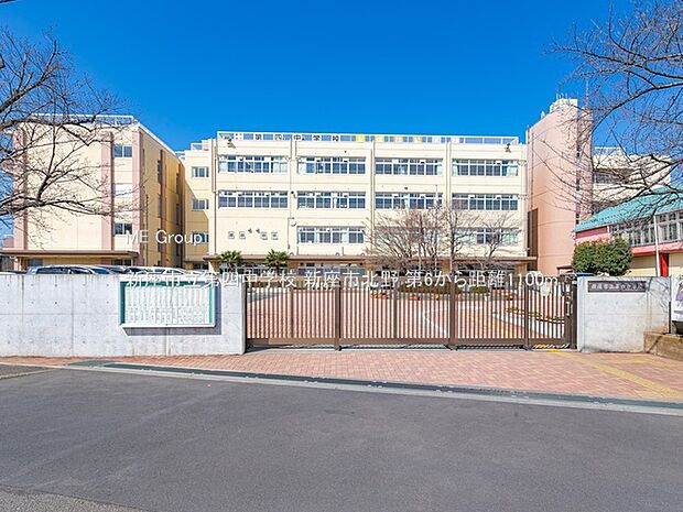 新座市立第四中学校（約1,100m・徒歩14分）