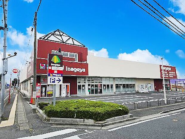 いなげや新座東店（約1,100m・徒歩14分）