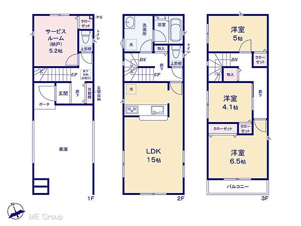 【3LDK+S】図面と異なる場合は現況を優先