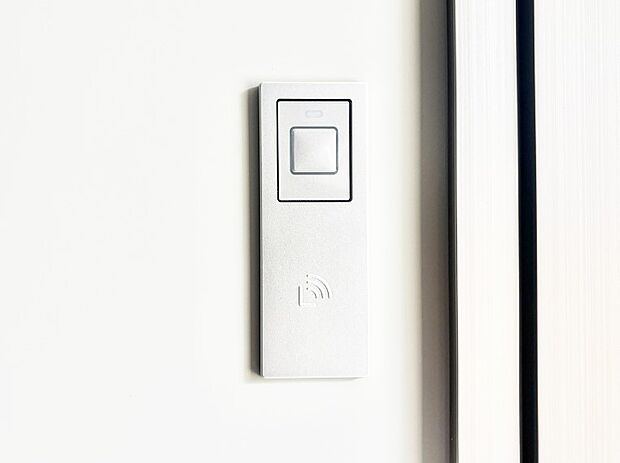 【スマートキー】スマートキーで快適な暮らしを実現