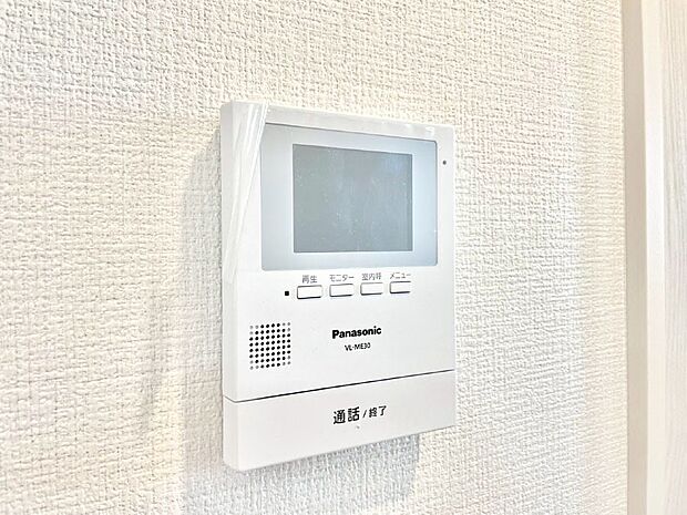 【TVモニター付きインターフォン】TVモニター付インターフォンが付いていてセキュリティ充実  